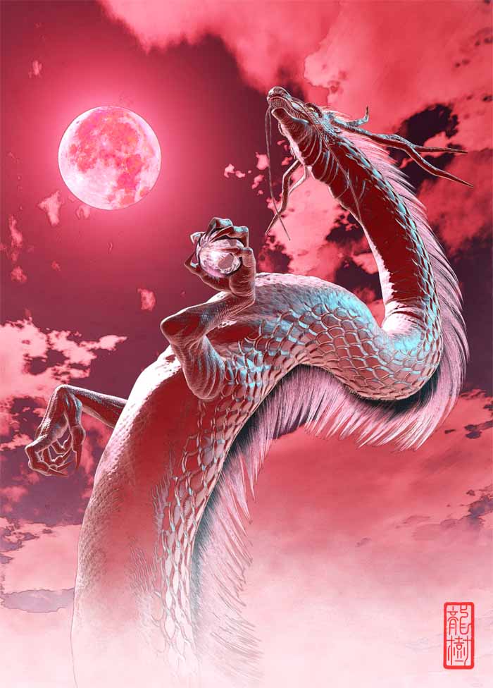 龍画「赤い月と龍」